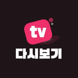 Ikon 티비 다시보기 - tv 실시간 방송